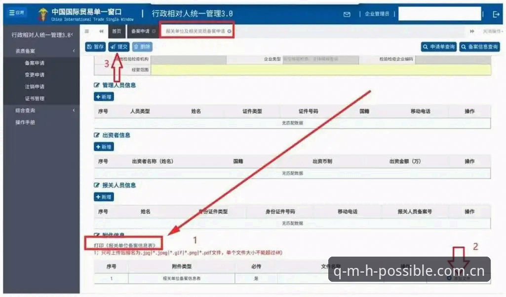 球盟会CN赛事数据 球盟平台赛事数据实操指南:从登录到数据调用的避坑技巧