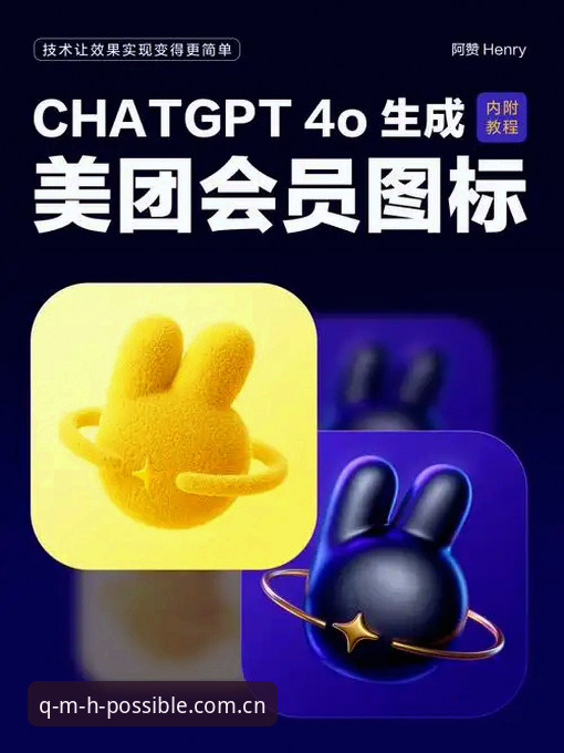 我们创造可能拼音注册 球盟会平台我们创造可能拼音注册操作详解