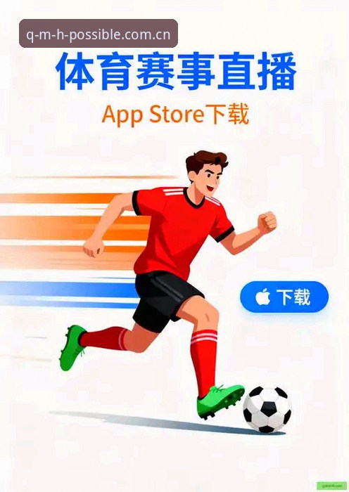 球盟会QMH登录入口怎么下载：一份从踩坑到顺畅的完整实操教程